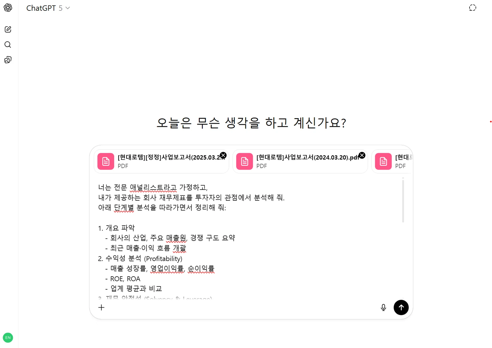 보고서 파일 첨부
